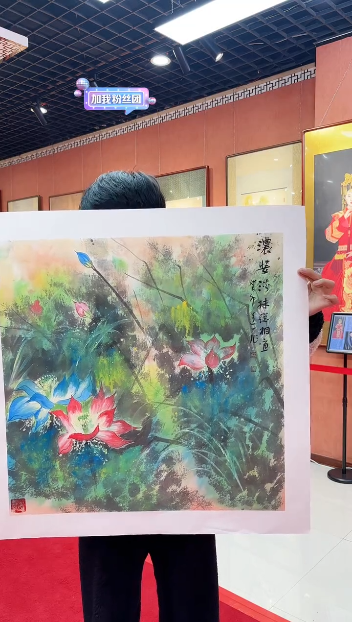 【闪购商品】国画道一老师亲笔绘画作品D13