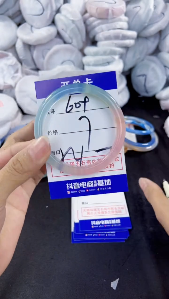 玛瑙/玉髓手镯未镶嵌609