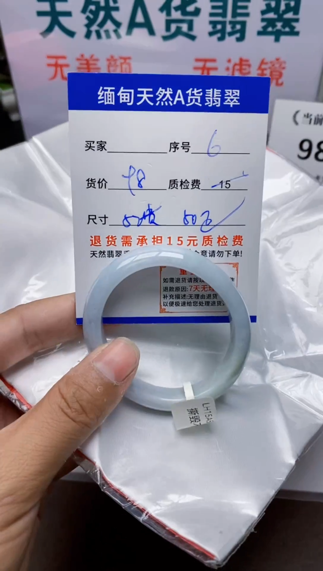 未镶嵌手镯翡翠6缅甸天然A 货翡翠有瑕疵需包容，完美主义慎拍！