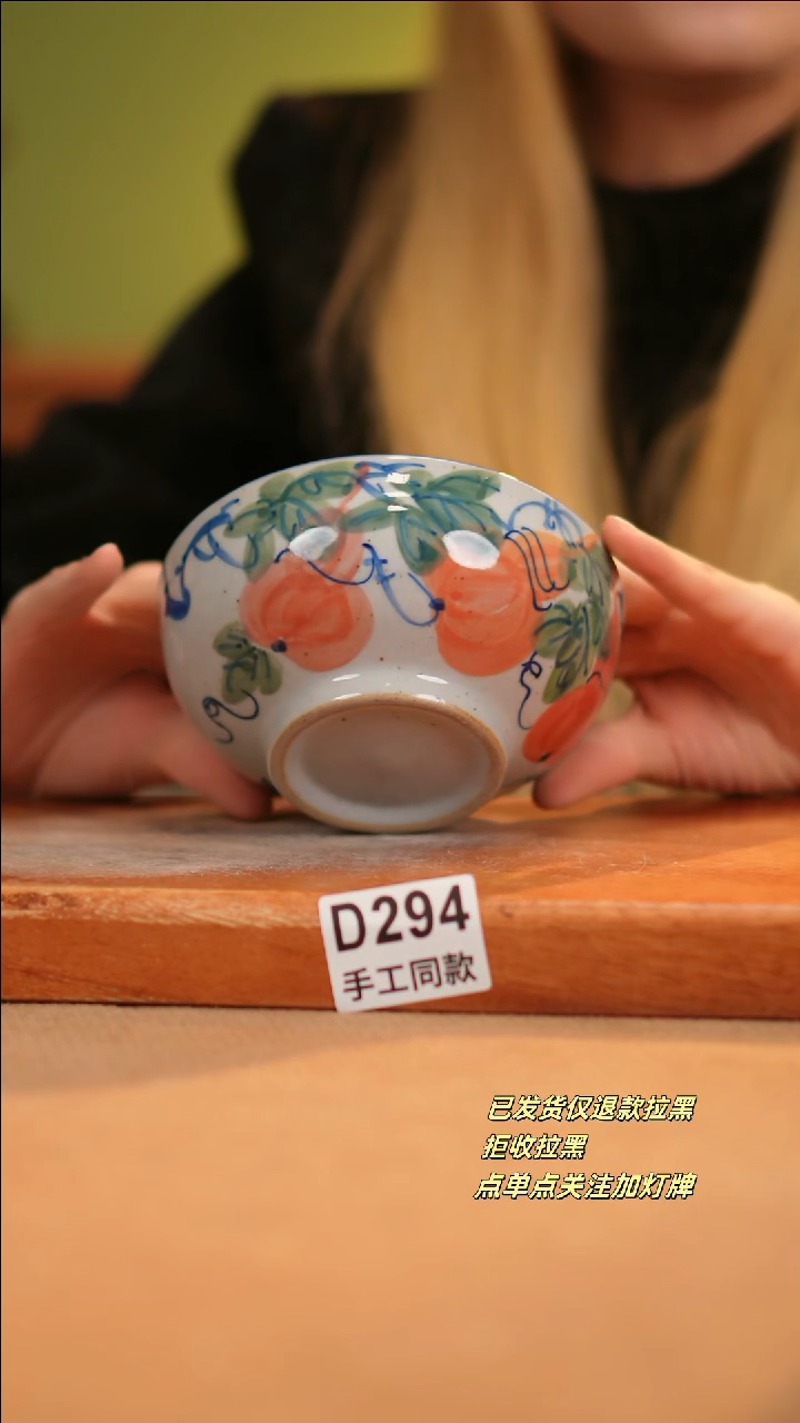 【闪购商品】其他D294十二器陶瓷陶瓷陶瓷