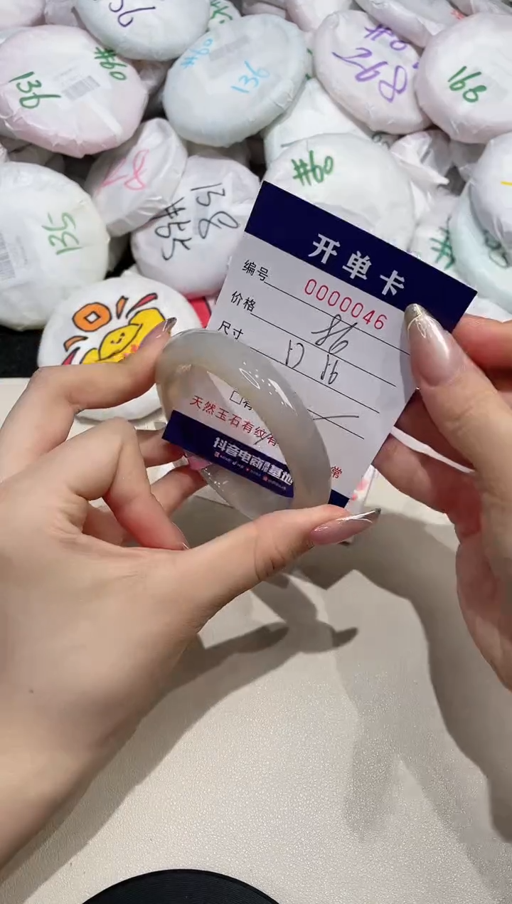 【闪购商品】玛瑙/玉髓手镯未镶嵌46