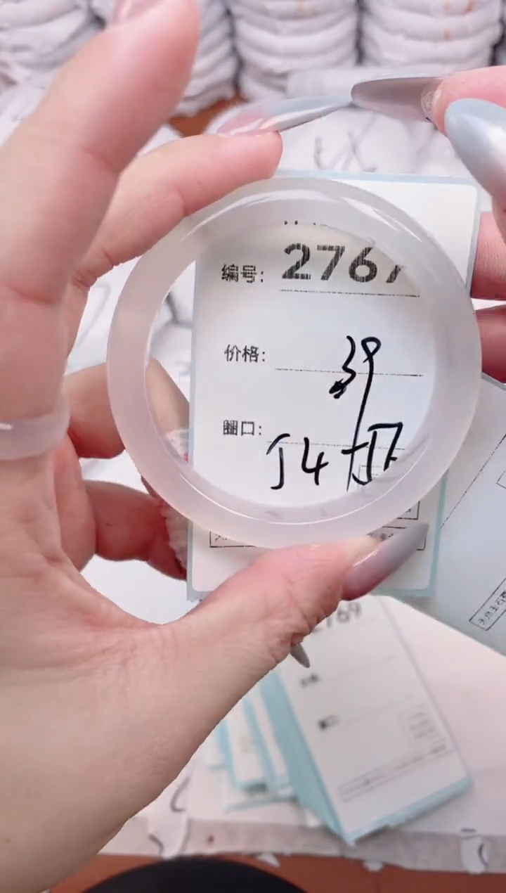 【闪购商品】玛瑙/玉髓手镯未镶嵌2767