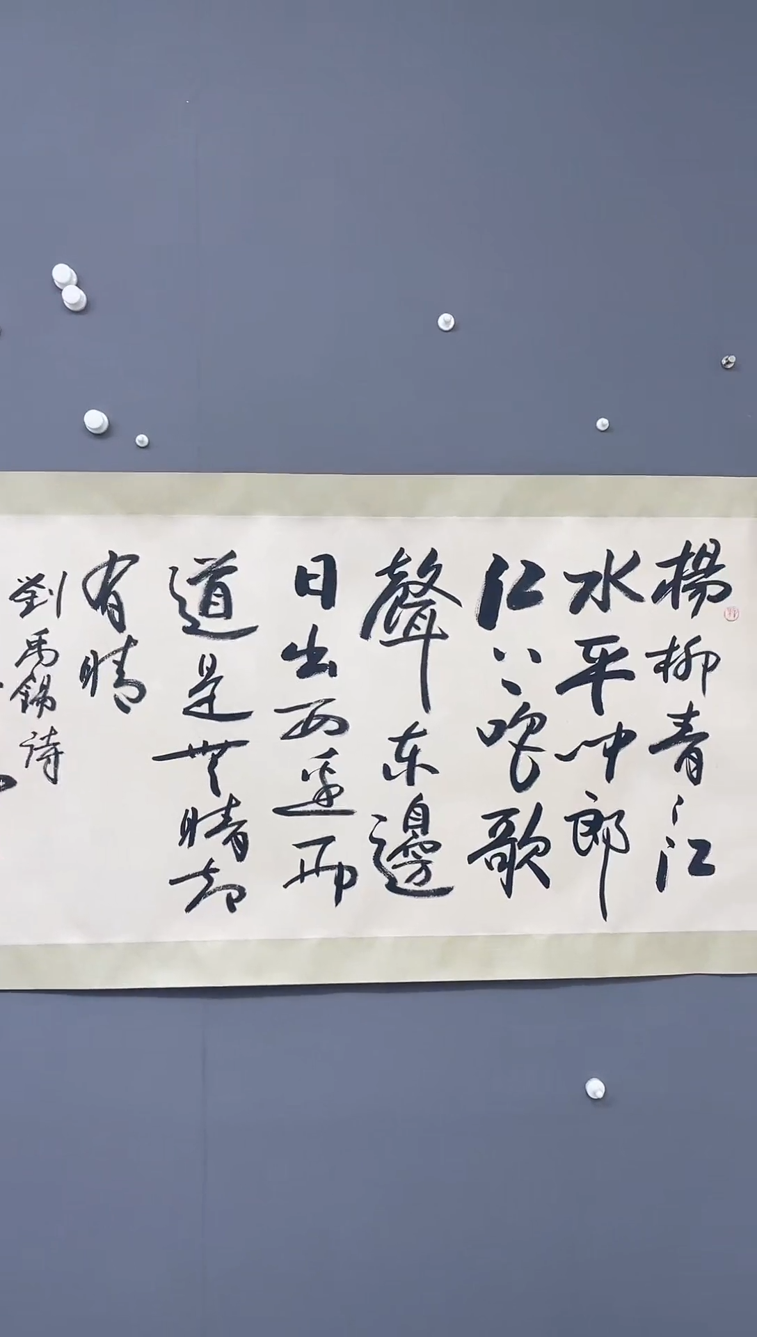 华夏甄选作品书法