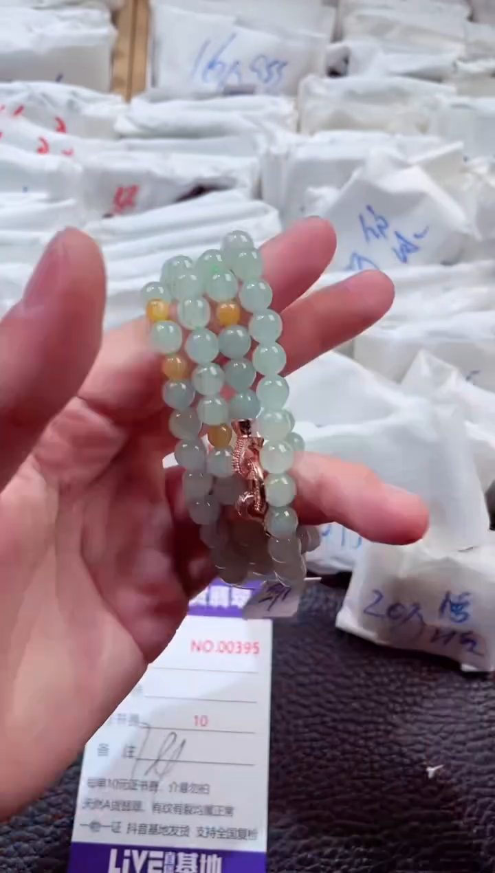翡翠未镶嵌颈饰00000395