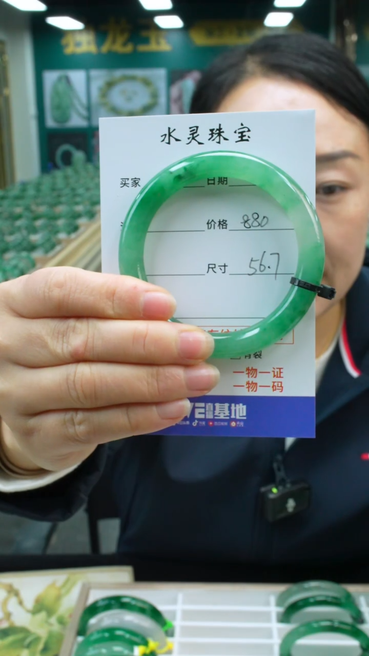 【闪购商品】石英质玉手镯未镶嵌圈口56.7