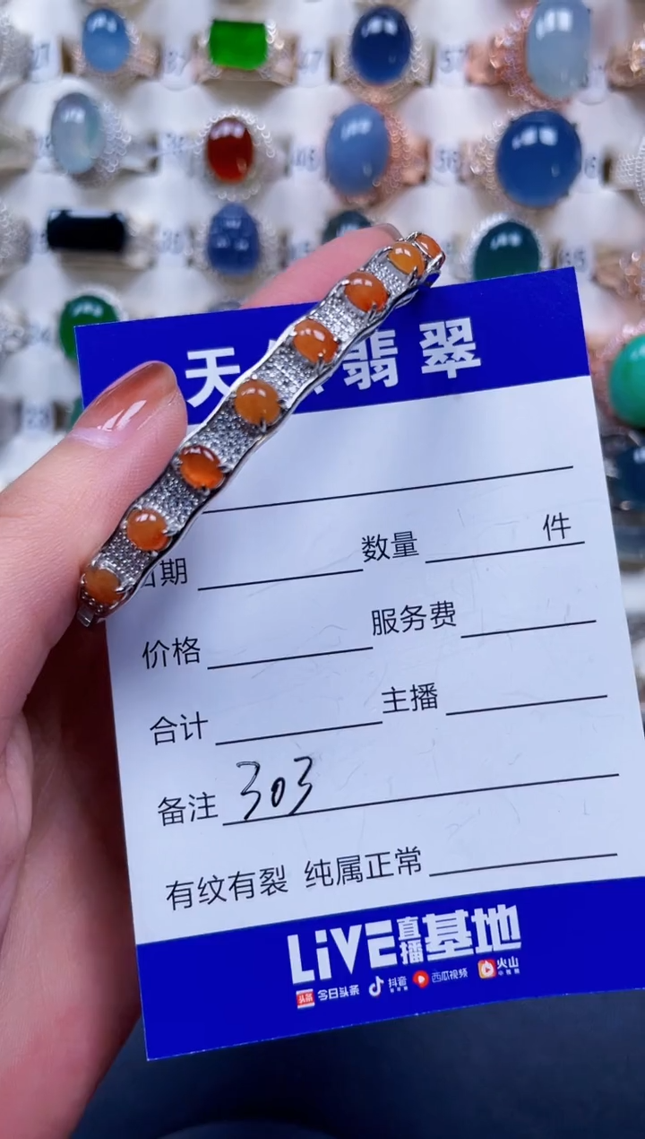 银S925镶嵌手镯翡翠303