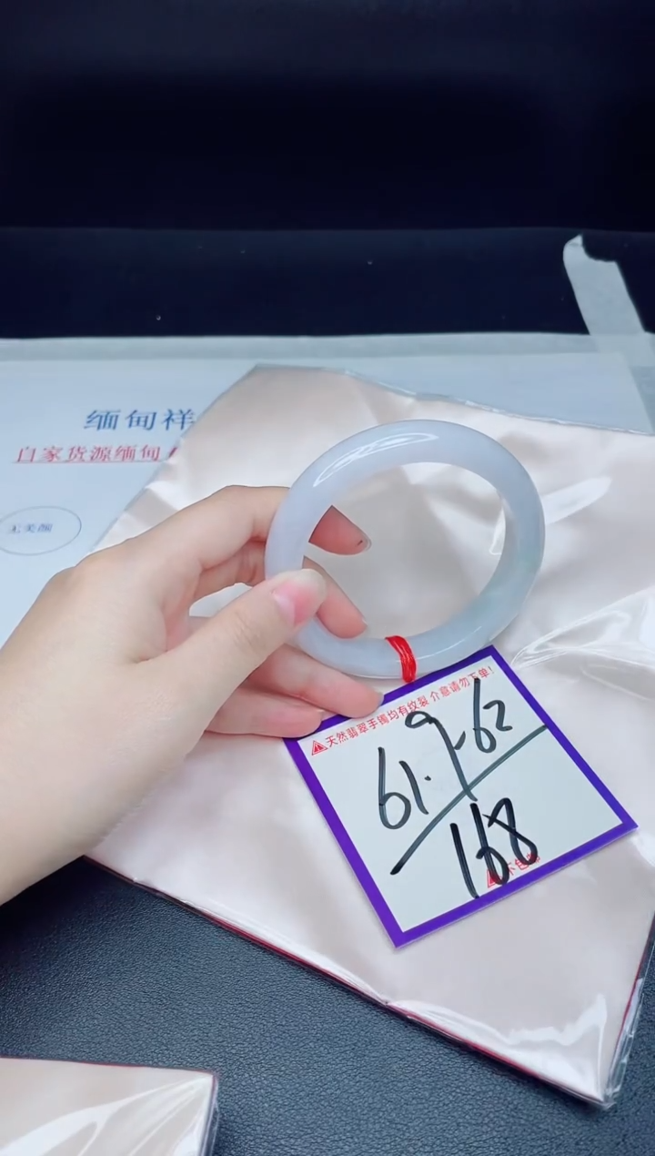 未镶嵌手镯翡翠我