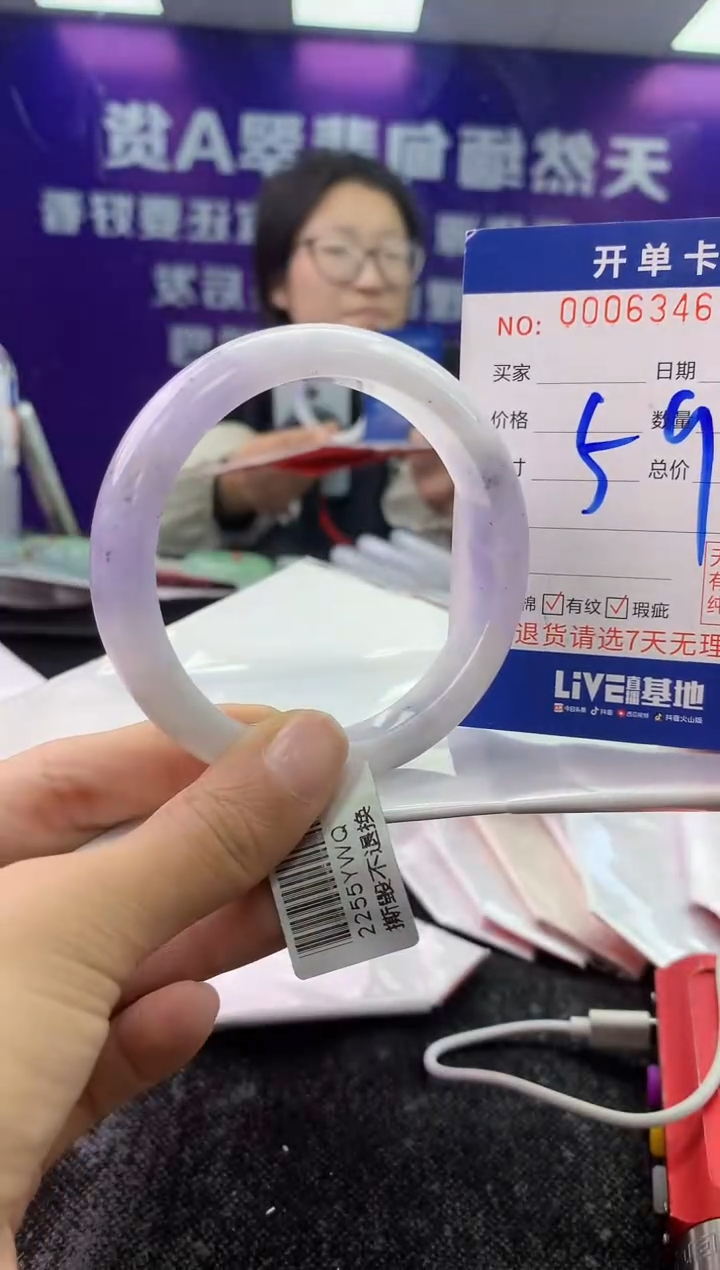 未镶嵌手镯翡翠AAAAAAAAAAAA