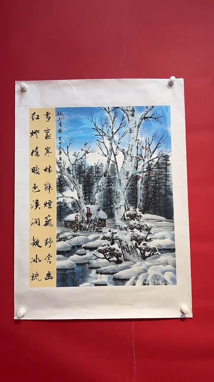 国画画家陆远华纯手绘原作