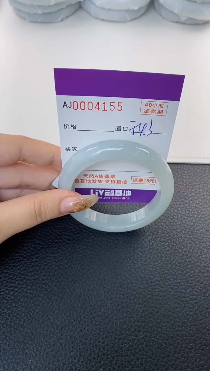 未镶嵌手镯翡翠天然A货翡翠