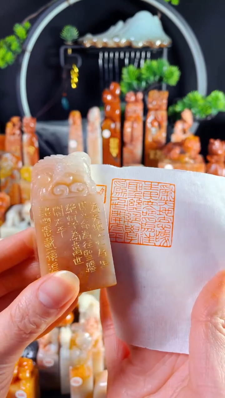 老挝石印石手工篆刻《为天地...》