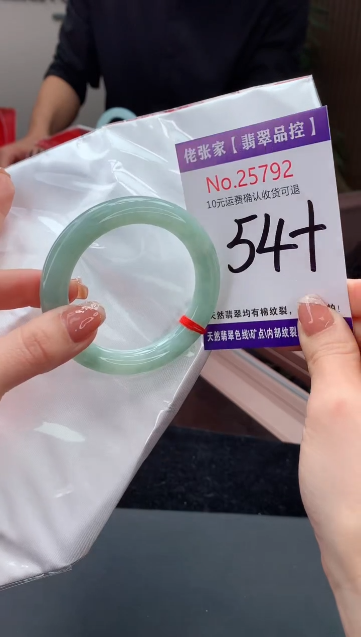 【闪购商品】翡翠手镯未镶嵌天然缅甸A货翡翠