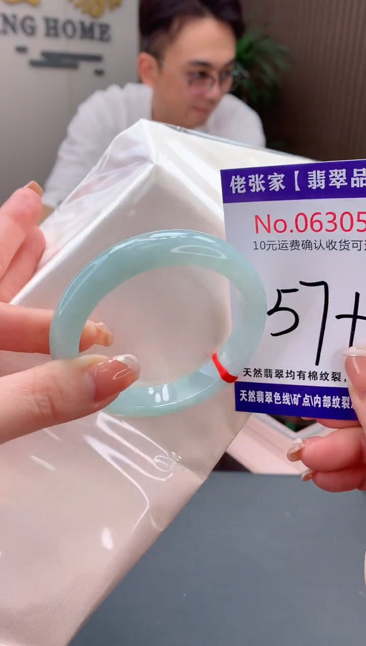 【闪购商品】翡翠手镯未镶嵌天然缅甸A货翡翠