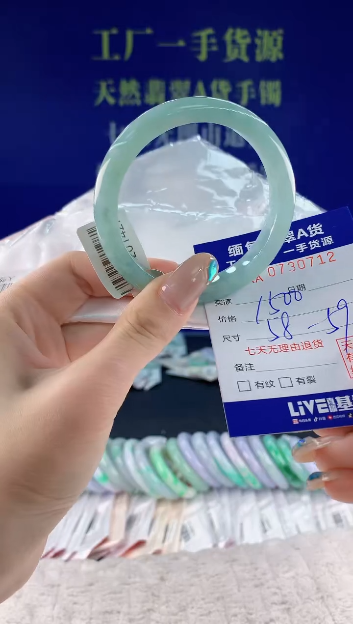 翡翠手镯未镶嵌12天然翡翠A货