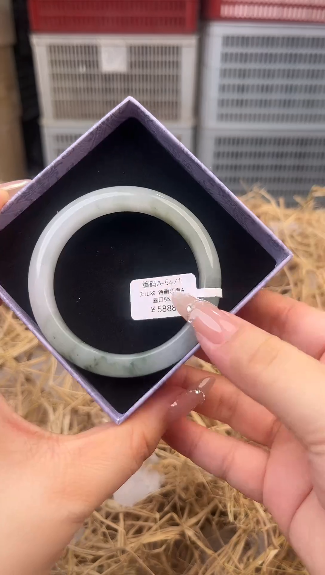 未镶嵌手镯石英质玉编号A-5471