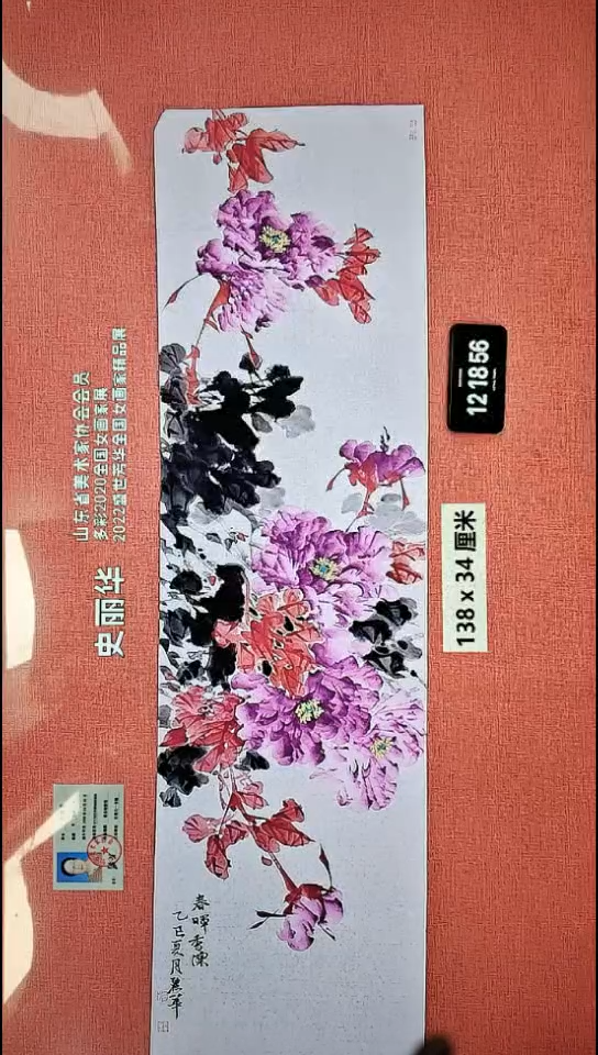 水彩197    史老师作品