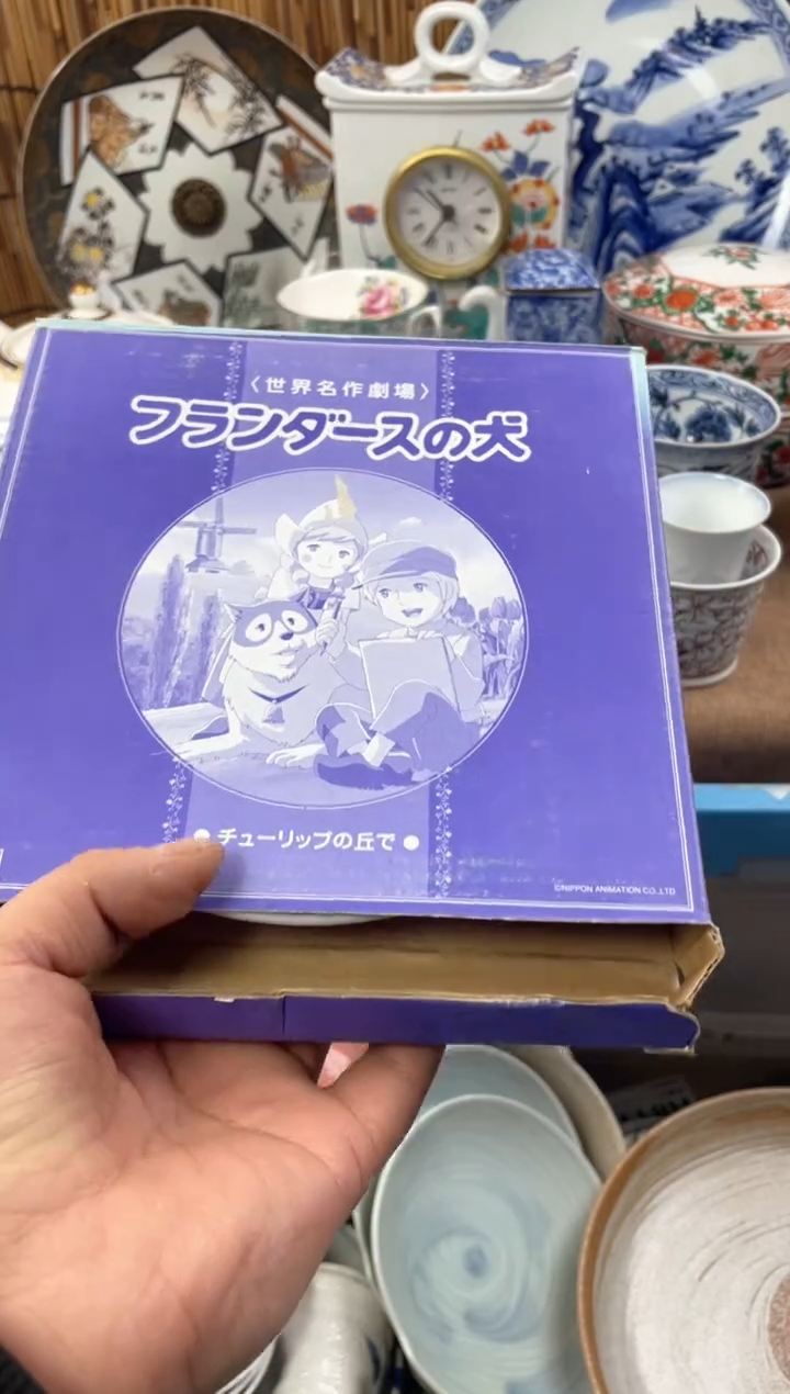 【闪购商品】日式中古no退no换默认微瑕C88