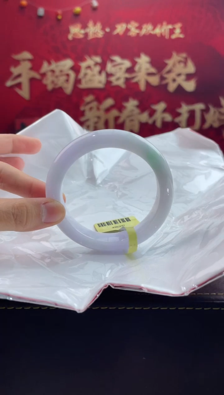 【闪购商品】翡翠手镯未镶嵌4翡翠手镯