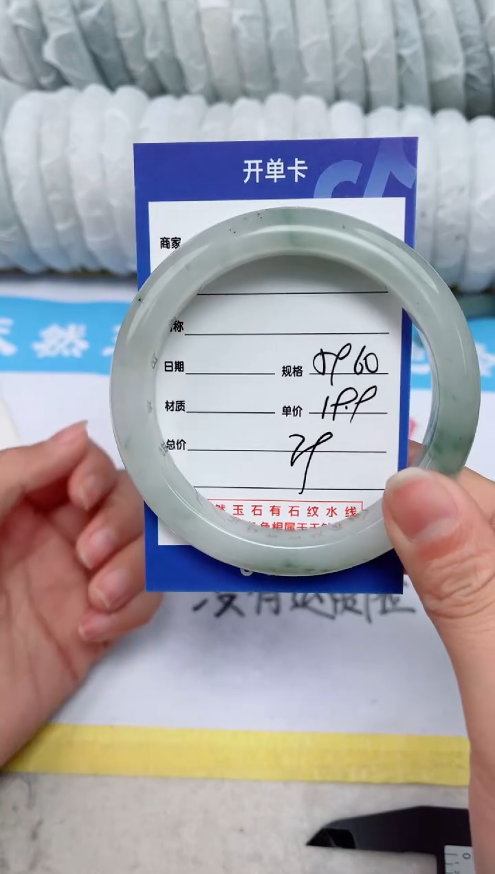 【闪购商品】石英质玉手镯未镶嵌78