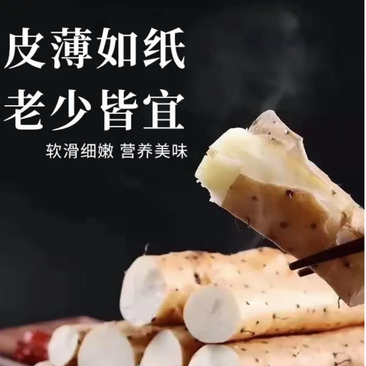 【正宗5斤】铁棍山药新鲜精品软糯香甜营养高原产地直发山药精品装