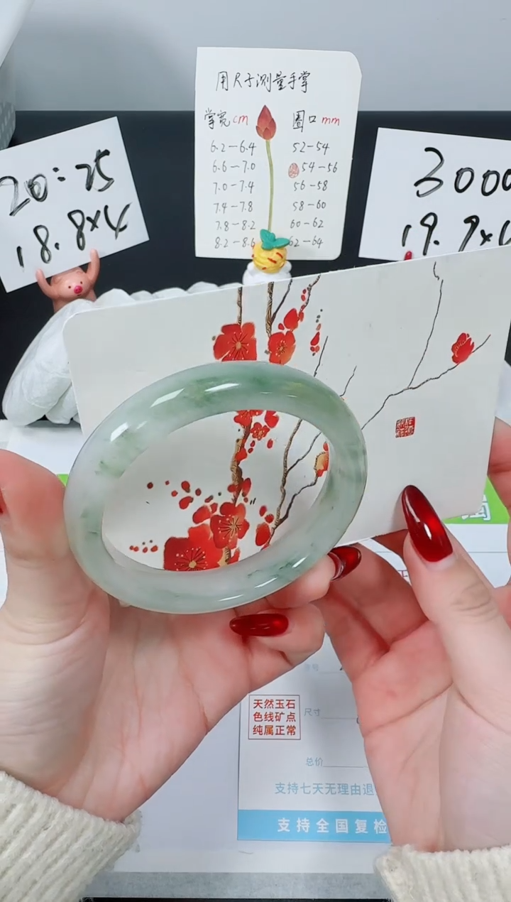 【闪购商品】石英质玉手镯未镶嵌K29-56