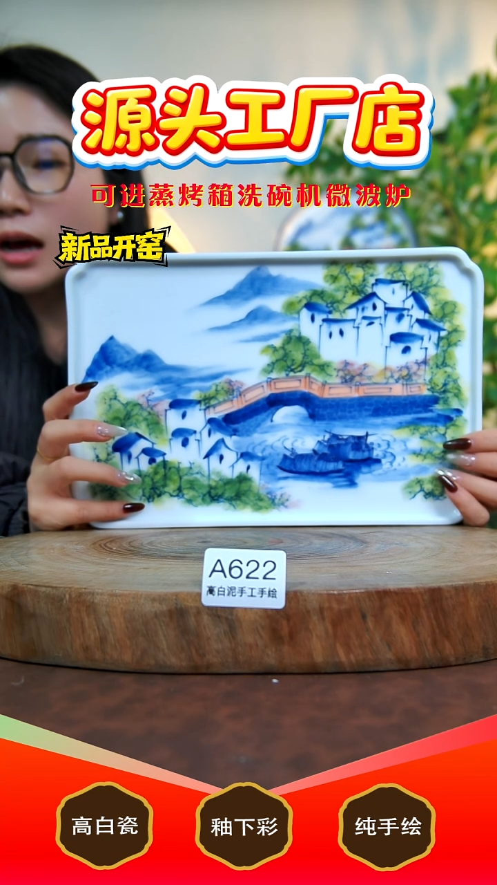 摆件白泥景德镇手工手绘陶瓷【食品级】622