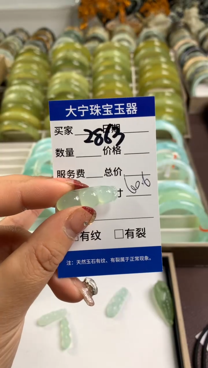 【闪购商品】蛇纹石玉颈饰未镶嵌3863