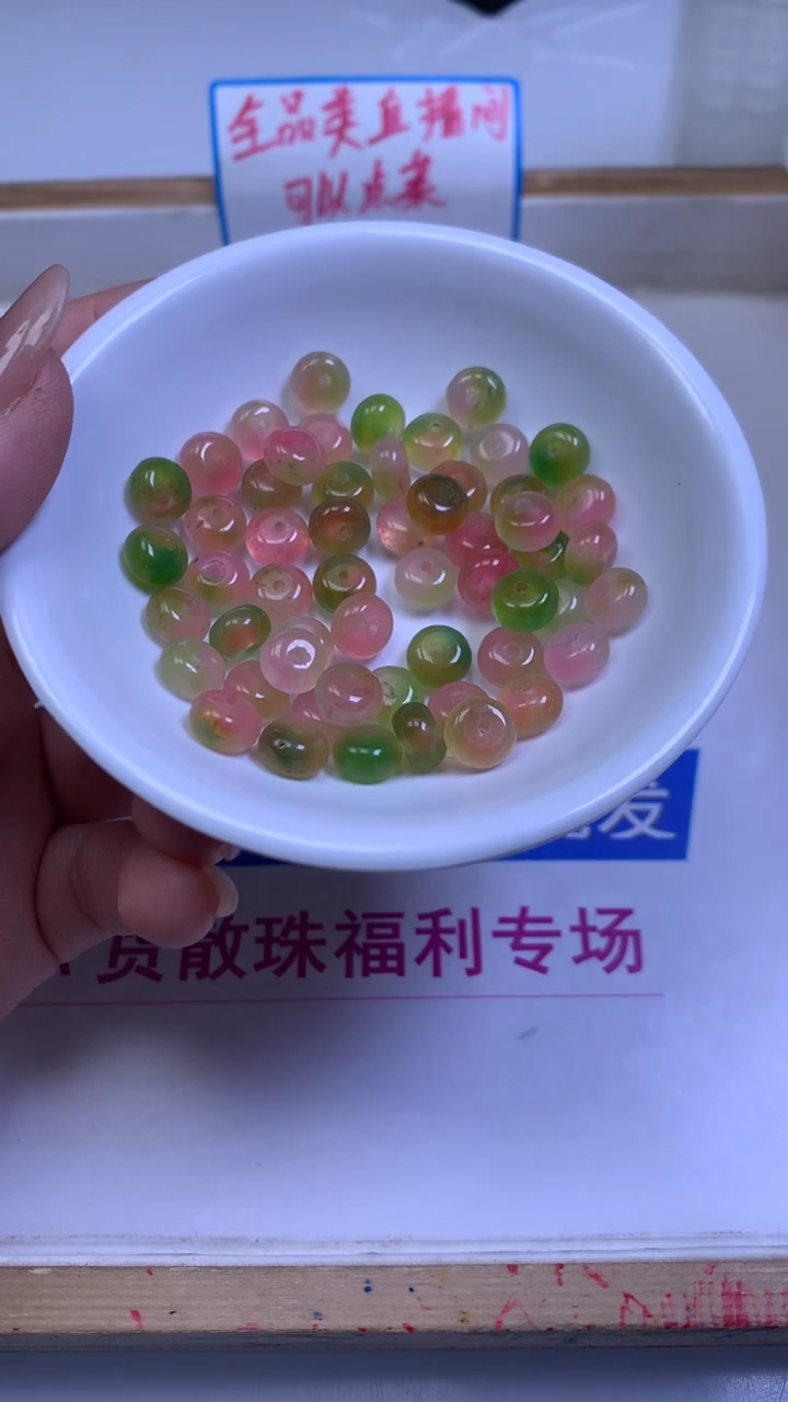 未镶嵌散珠玛瑙/玉髓白**波C830 水蜜桃盐源算盘5*8mm50颗