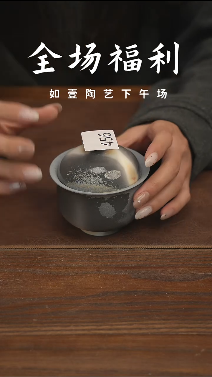 如壹陶艺【下午场】甄选好物