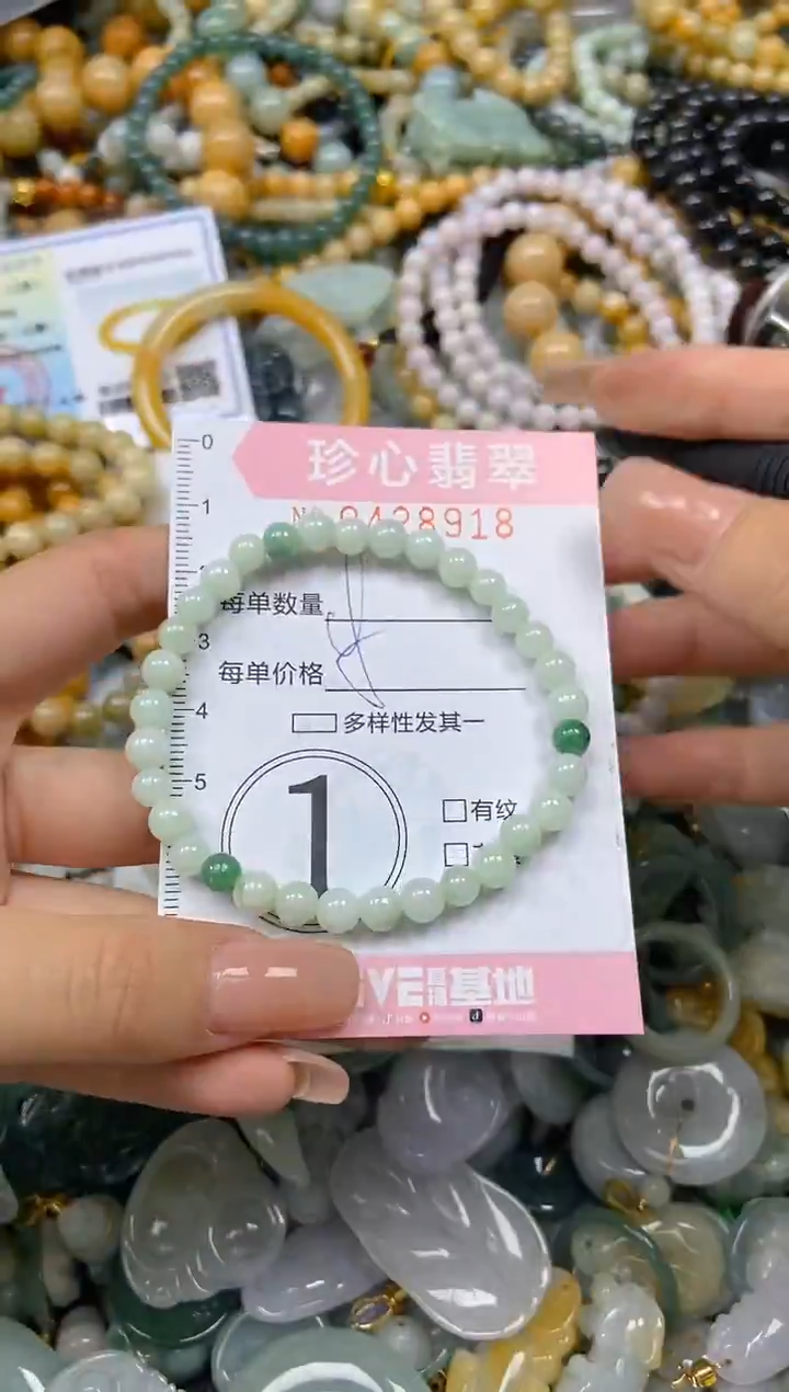 颈饰未镶嵌翡翠闪购0428918