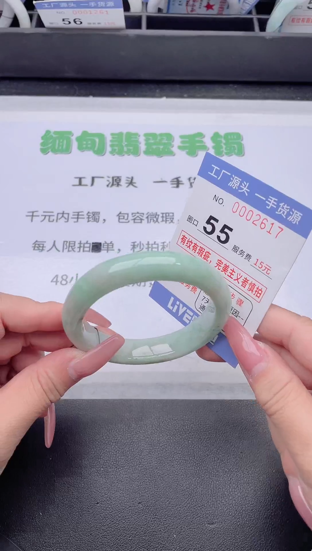 未镶嵌手镯翡翠翡翠手镯未镶嵌