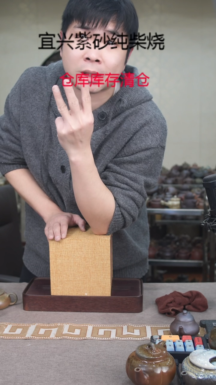 茶壶紫砂宜興紫砂柴燒第一组