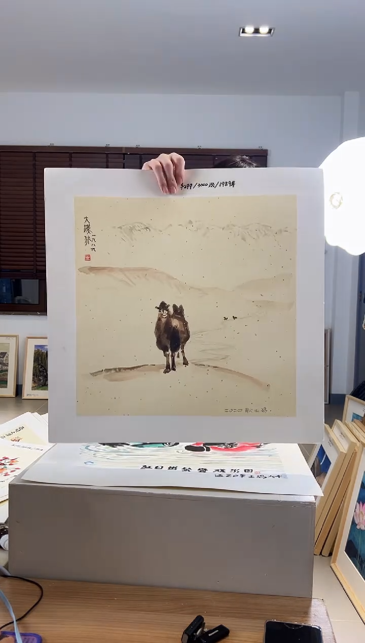 【闪购商品】版画限量亲签盖章版画S