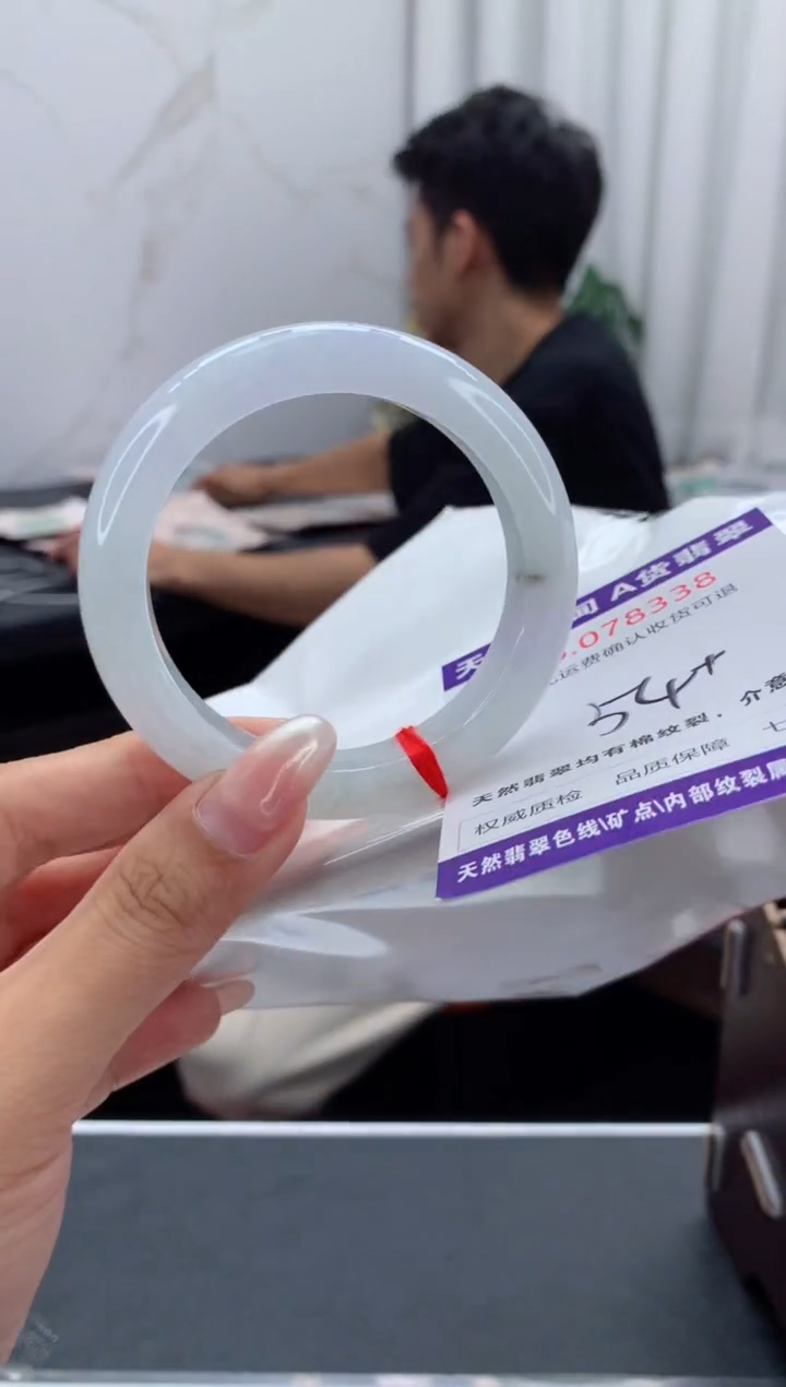 未镶嵌手镯翡翠天然缅甸A货翡翠