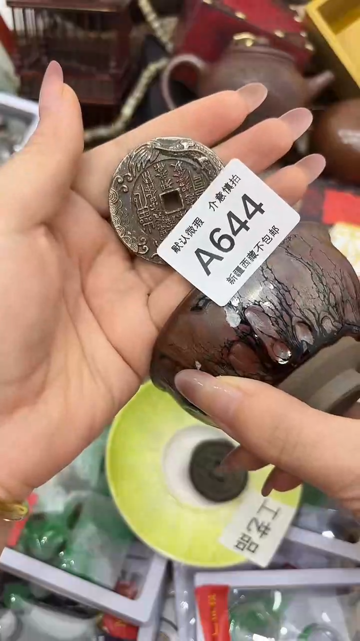 茶盏新疆西藏不包邮644