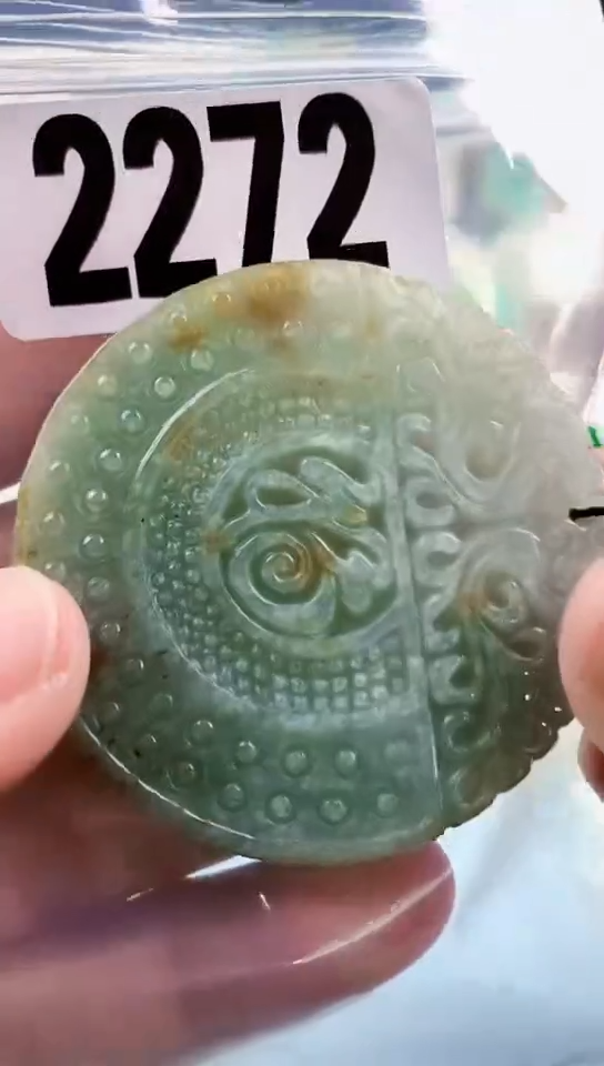 【闪购商品】翡翠挂件未镶嵌天然翡翠吊坠挂件