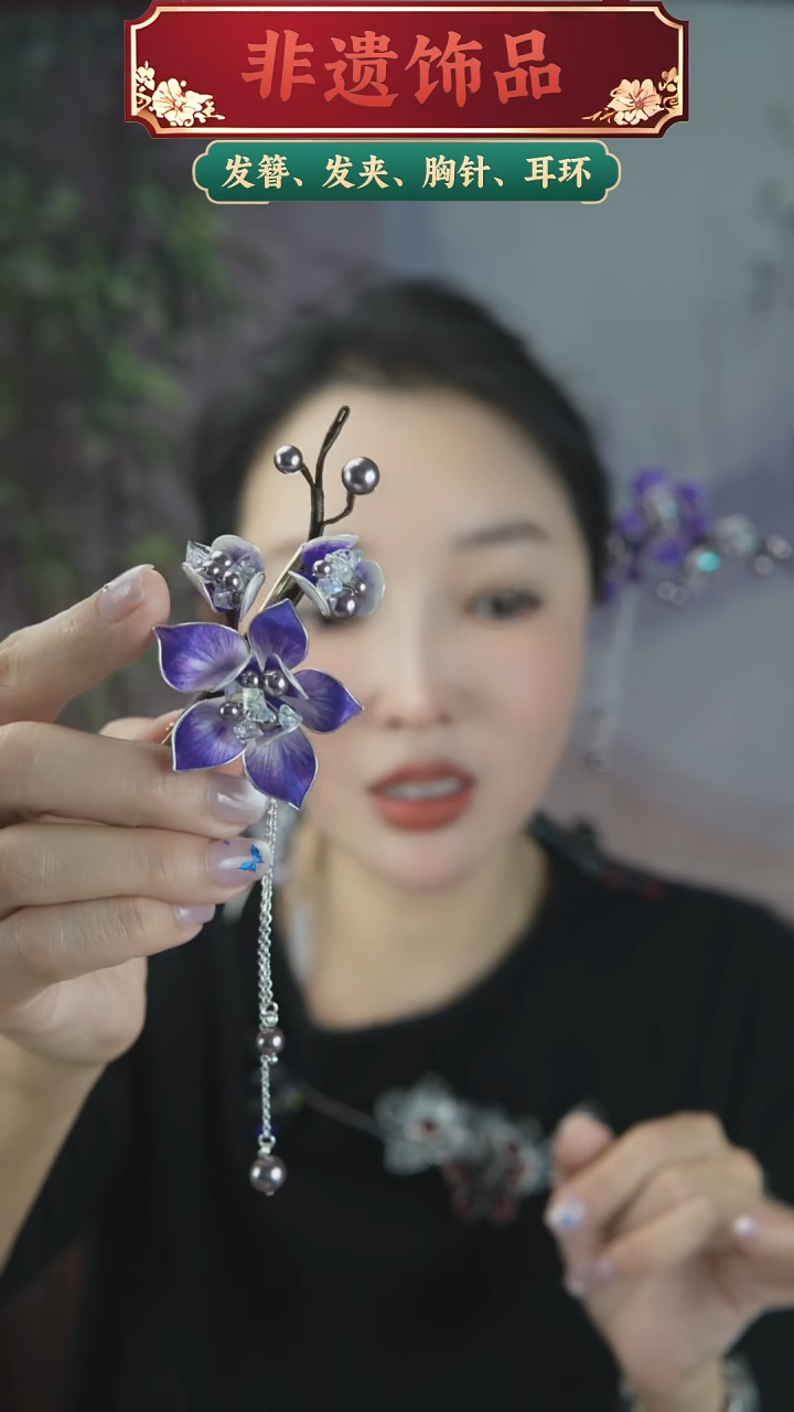 非金属木质蝴蝶兰发夹