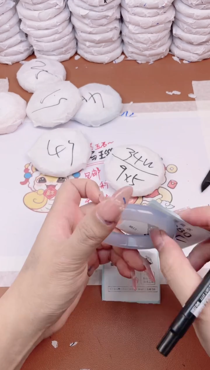 【闪购商品】玛瑙/玉髓手镯未镶嵌1080