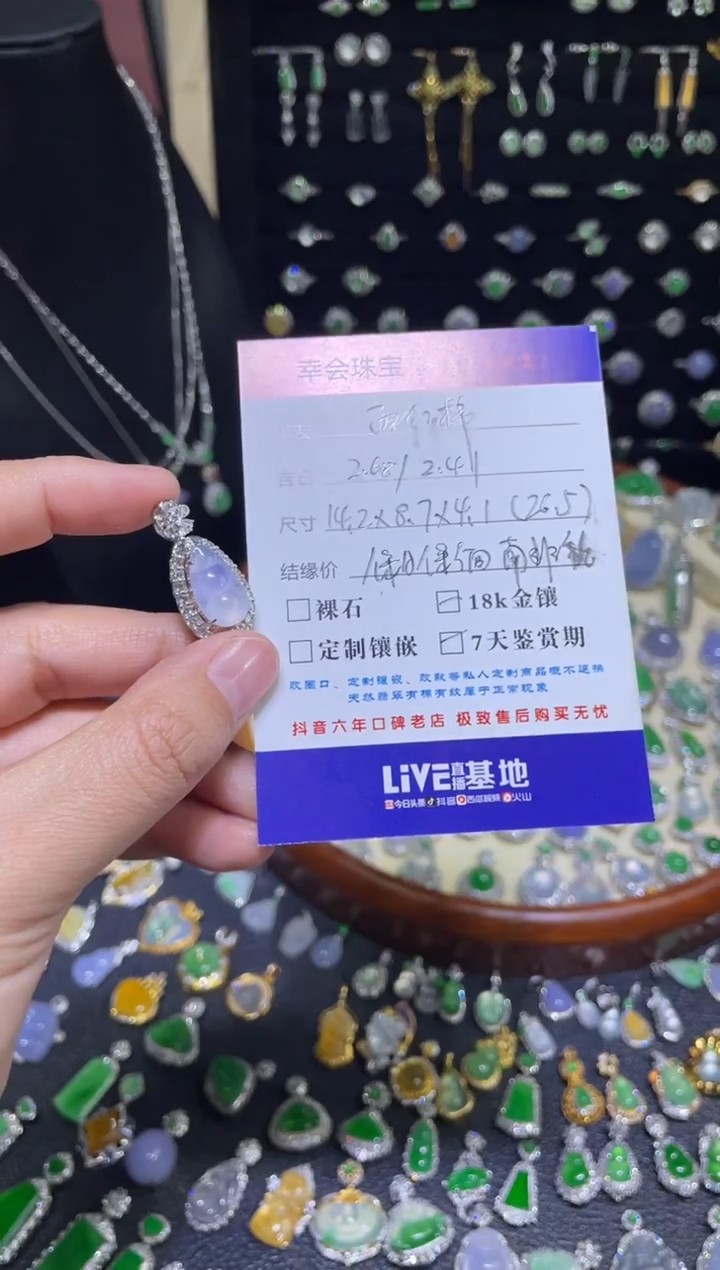 颈饰18K金镶嵌翡翠胖***柿玻璃钢紫色豆子吊坠