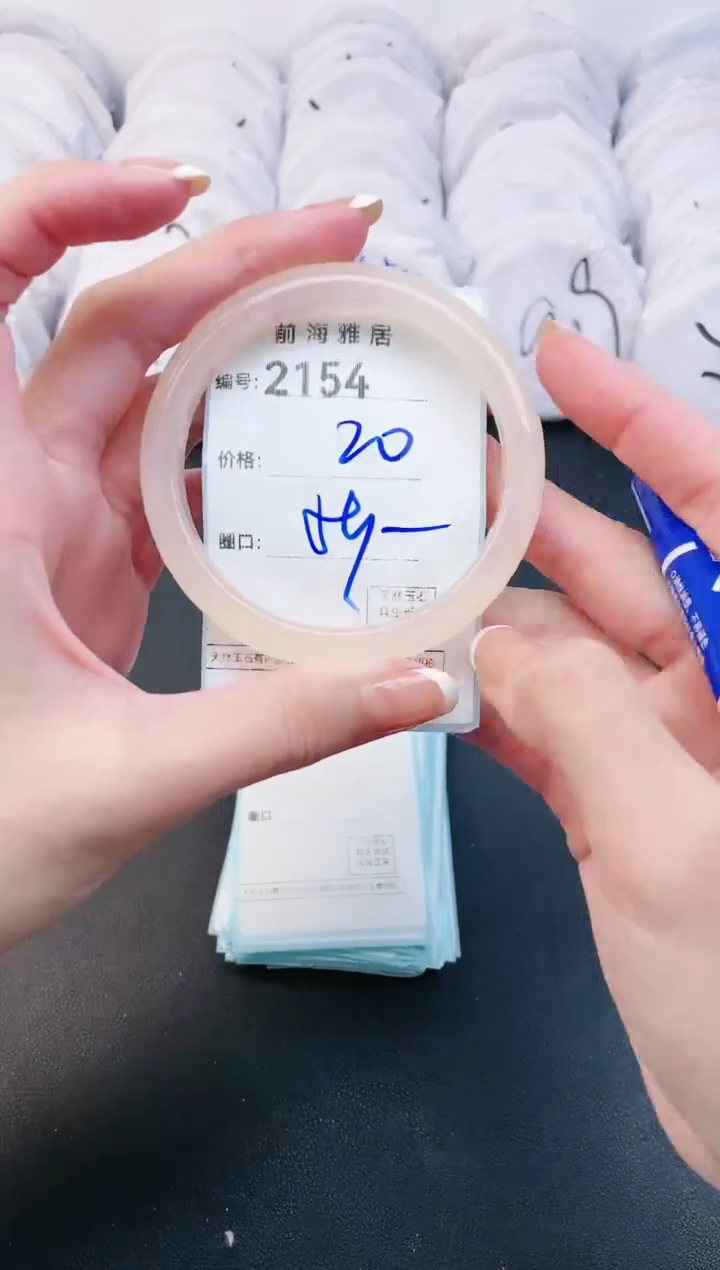 【闪购商品】玛瑙/玉髓手镯未镶嵌2154