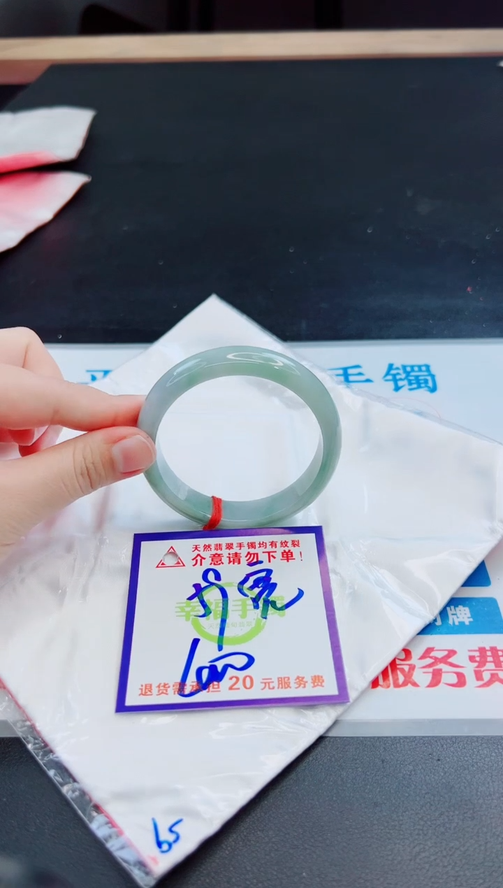 未镶嵌手镯翡翠天然缅甸翡翠A货！A货！A货！A货！A货！