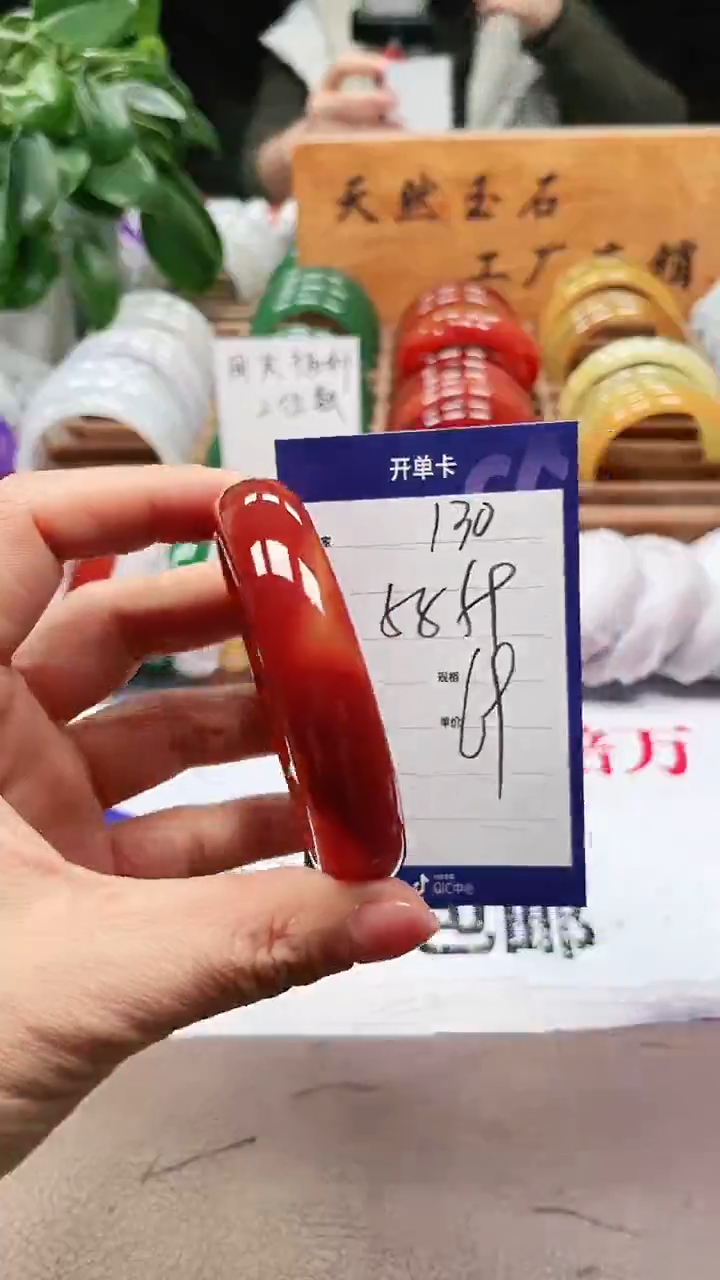 【闪购商品】玛瑙/玉髓手镯未镶嵌a130 5859多样性发货