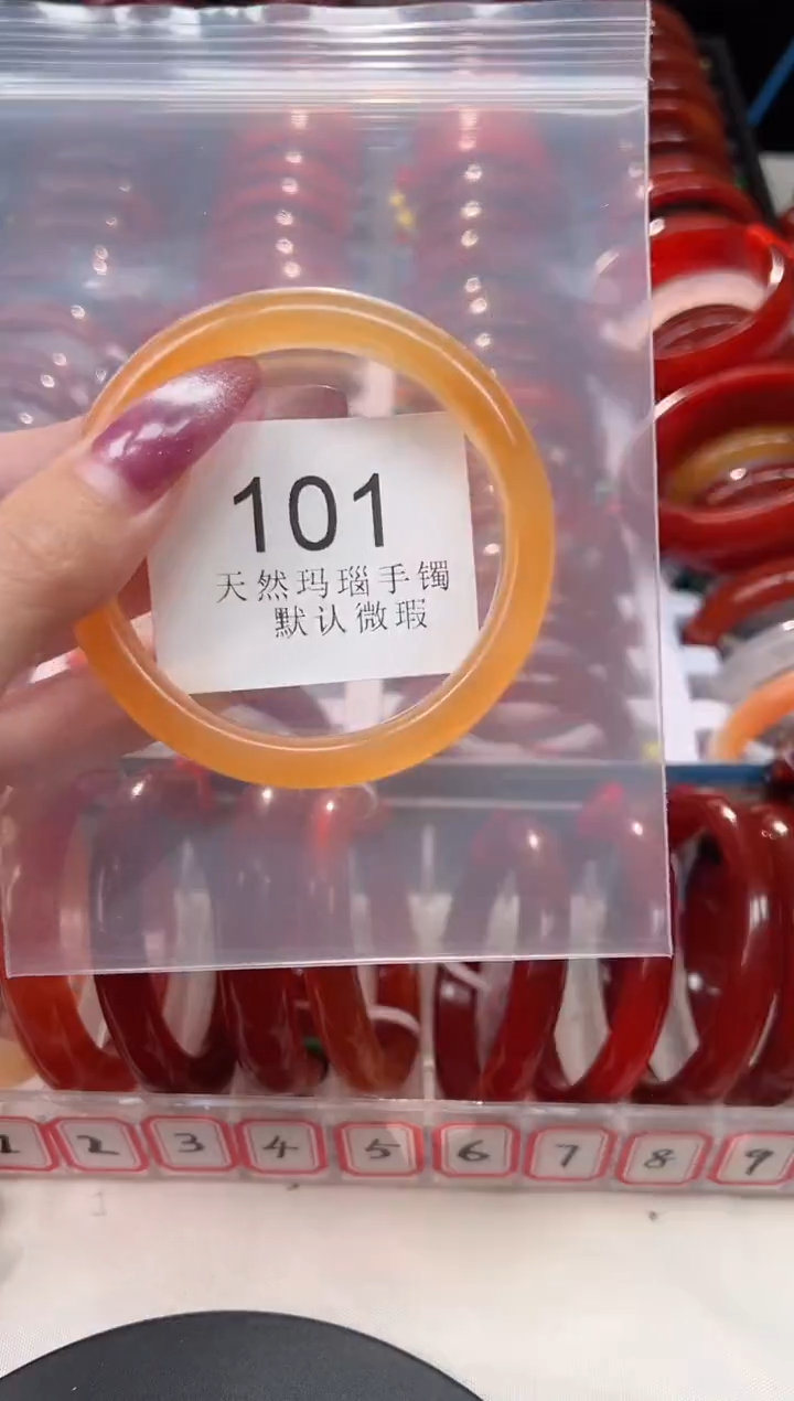 手镯玛瑙/玉髓未镶嵌58圈口*B101