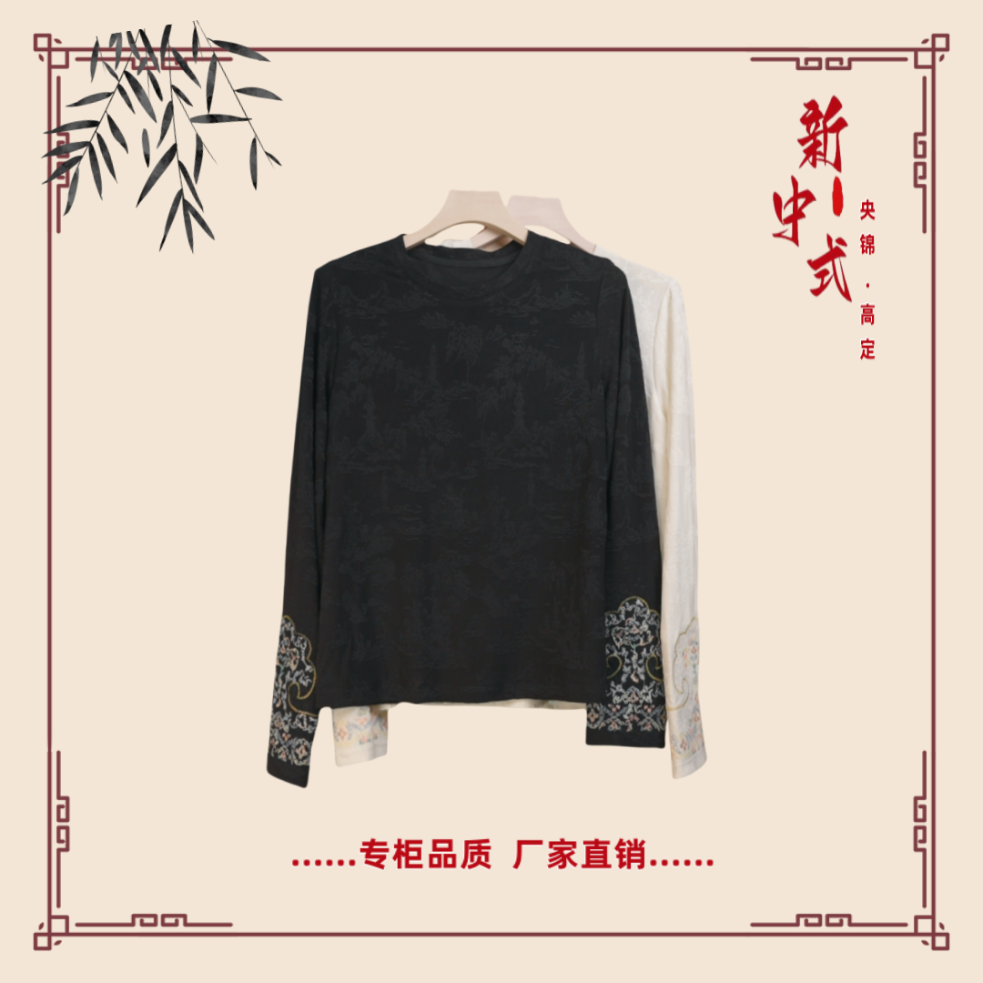 【绫罗】秋季新款新中式国风文艺气质返潮复古国潮文化女士上衣