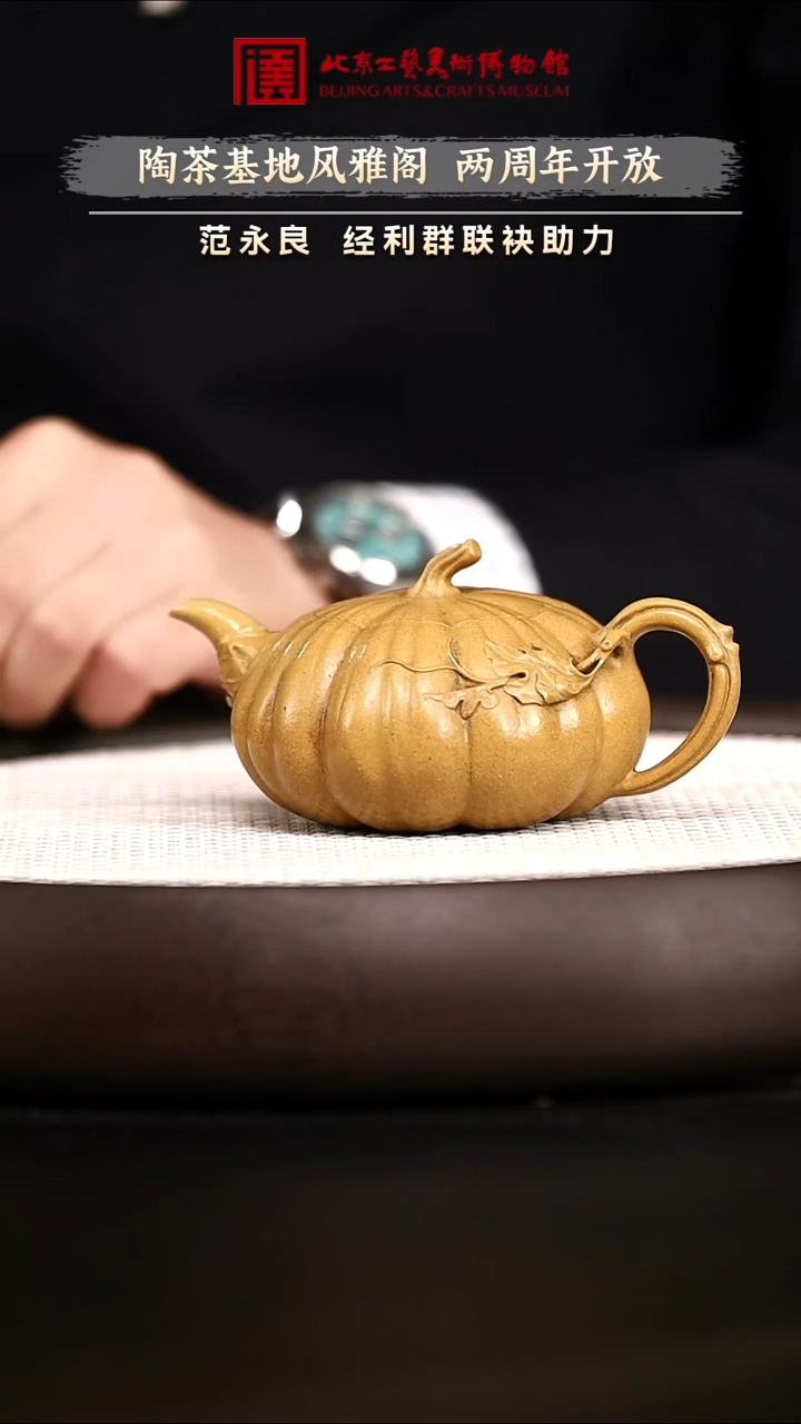 12.25 紫砂专场 紫砂壶061