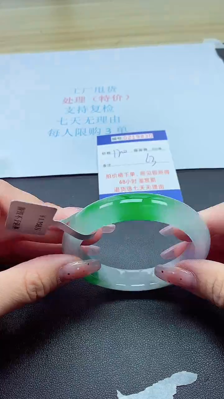 0以实物为准0000219830