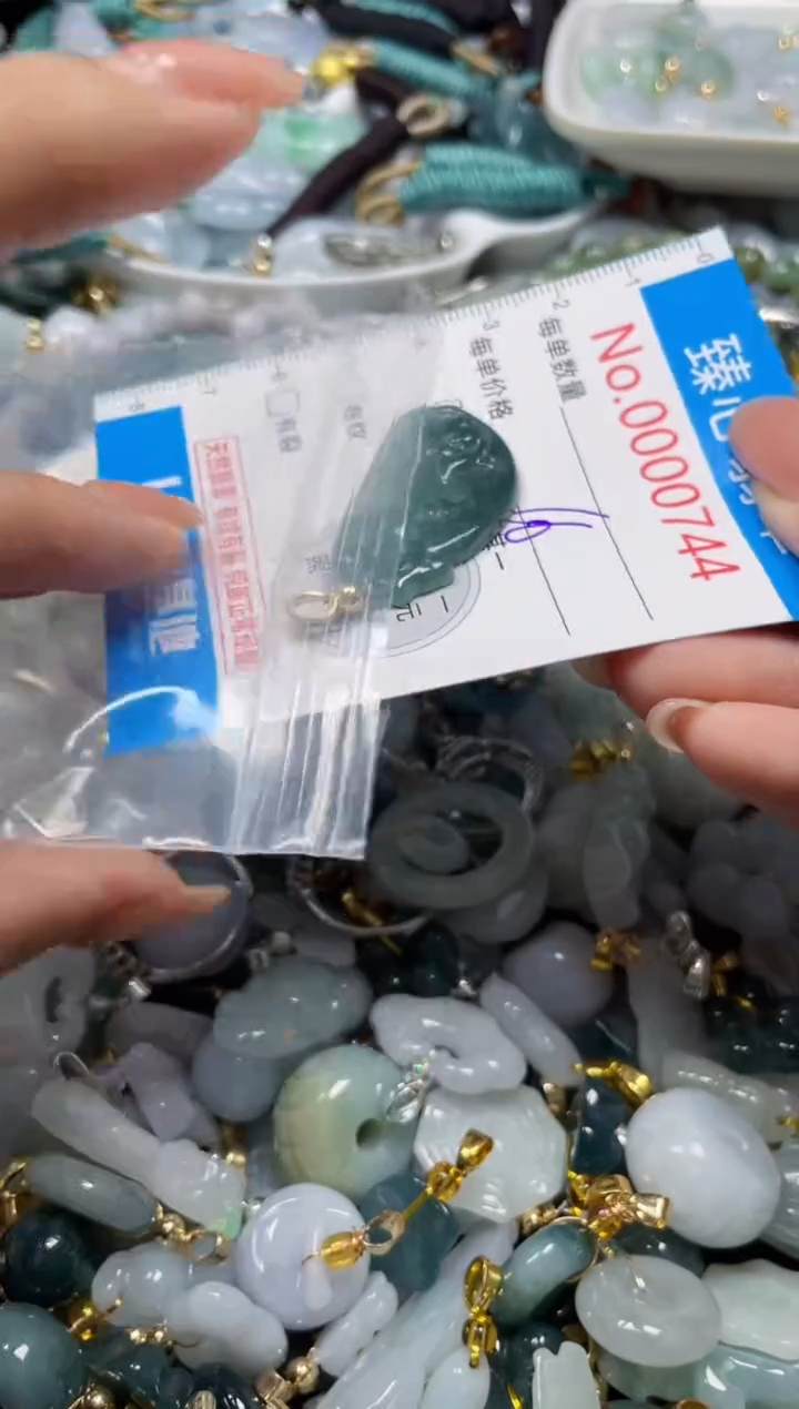 颈饰未镶嵌翡翠744