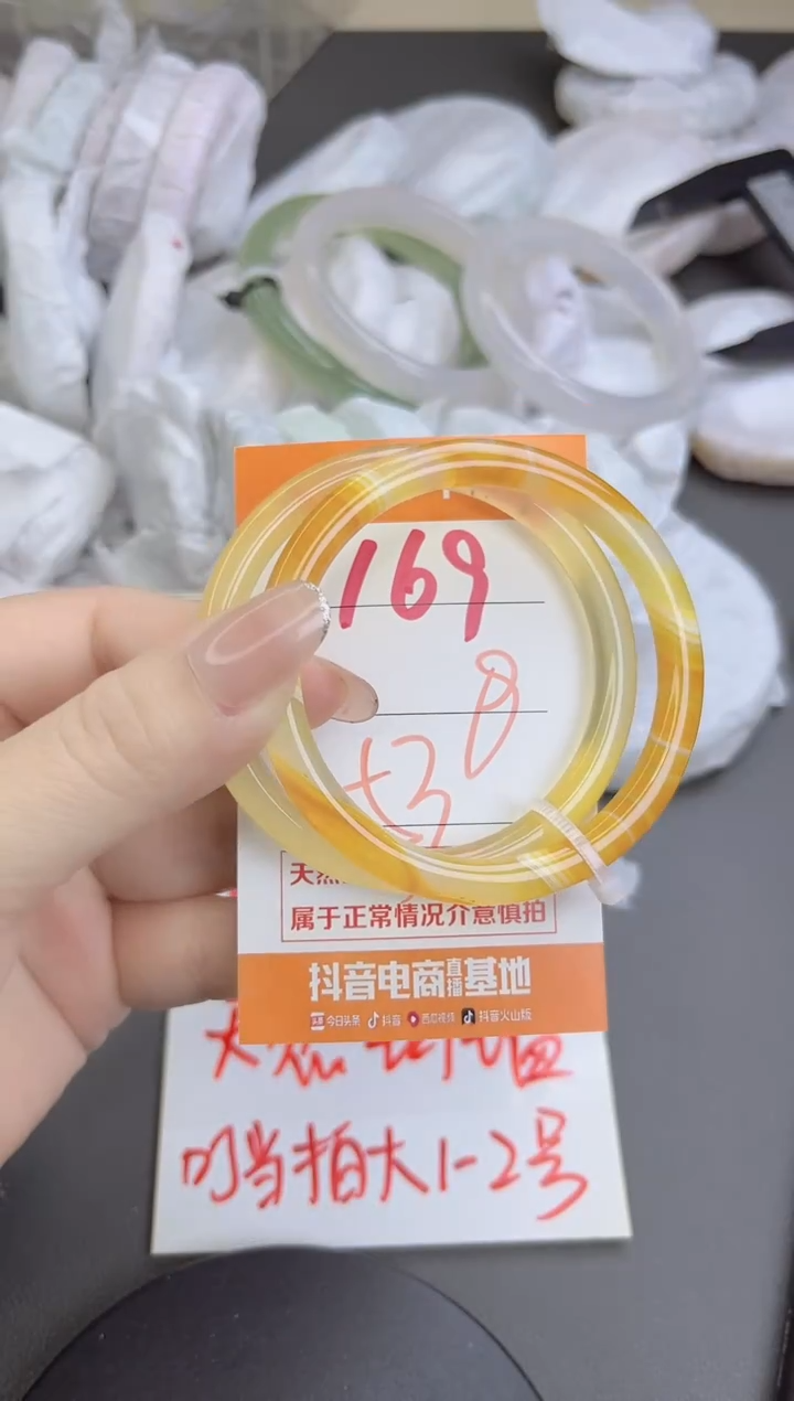 手镯玛瑙/玉髓未镶嵌169