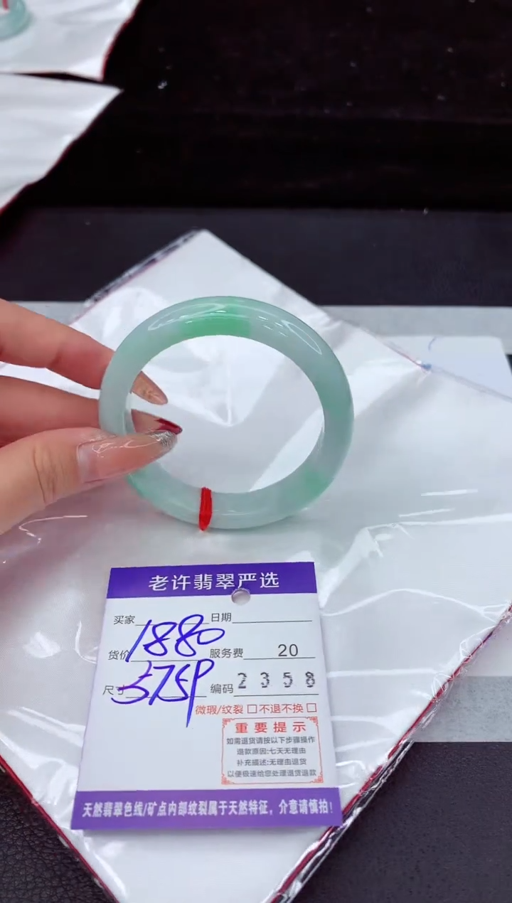 翡翠手镯未镶嵌1111111111