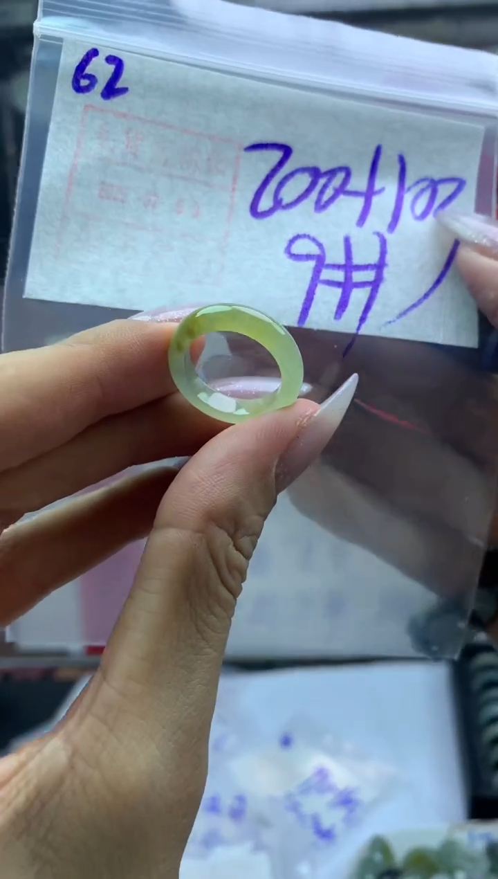 【闪购商品】定制翡翠未镶嵌62戒圈9*210元毛货需精抛光